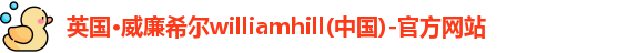 williamhill官网